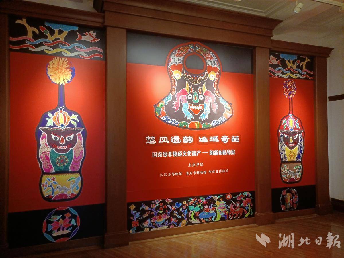 永盈会